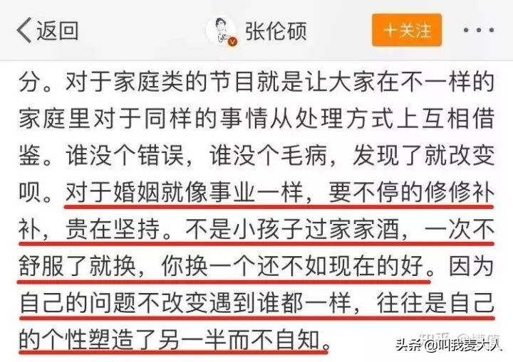 钟丽缇情史,钟丽缇几岁嫁张伦硕