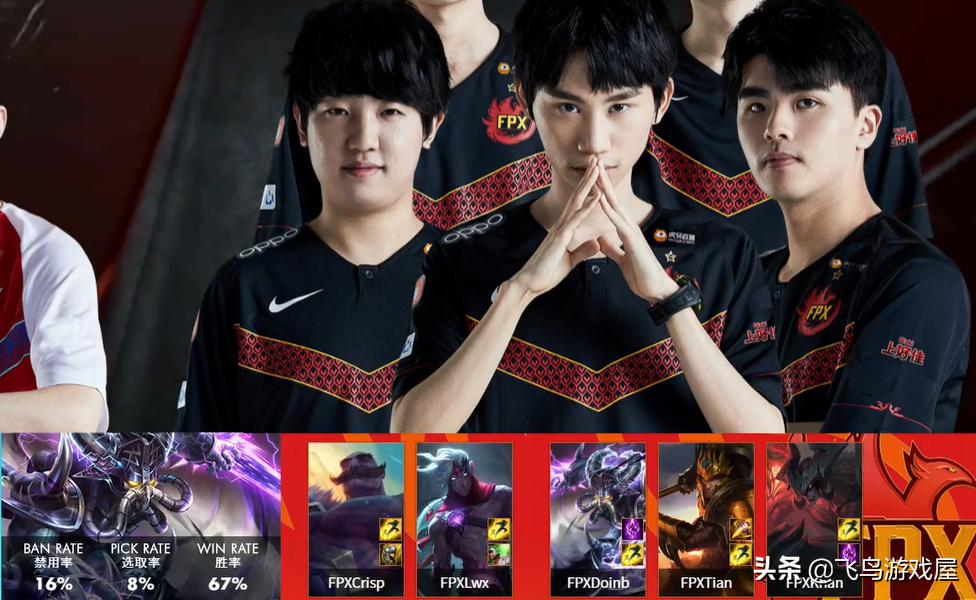 fpx卡萨丁什么意思,fpx卡萨丁评测视频