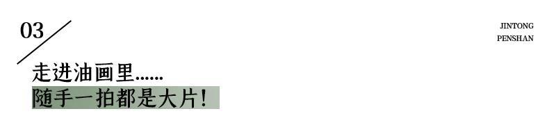 昆明中秋遛娃好去处免费,昆明周边自驾游攻略周末旅游推荐