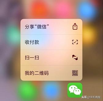 微信ios版和安卓版大小一样吗,用了这么多年的微信