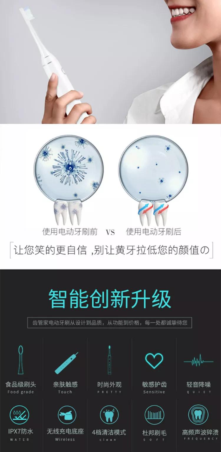 选择电动牙刷真的有必要吗,电动牙刷到底实用不又该怎么选