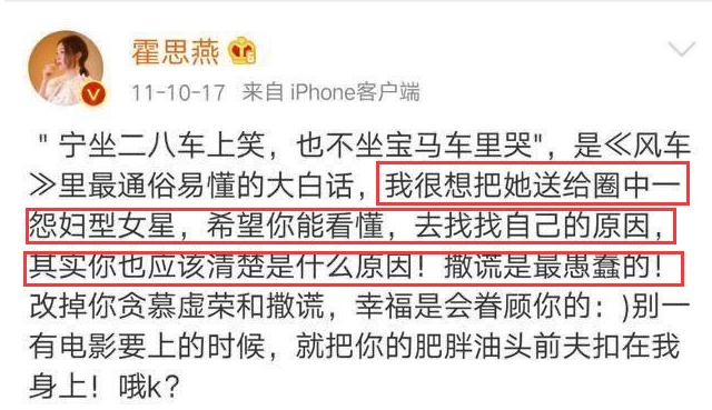 黄奕翻盘视频完整版,黄奕跟霍思燕怎么回事