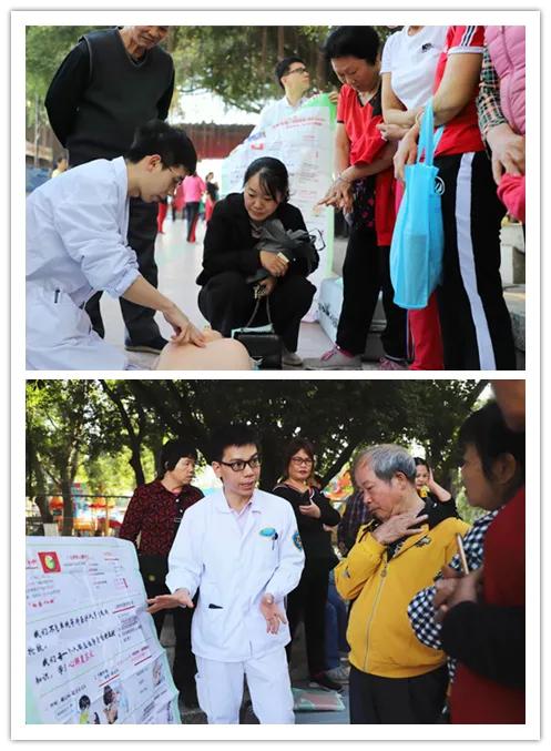 中医院健康义诊,市中医院糖尿病义诊