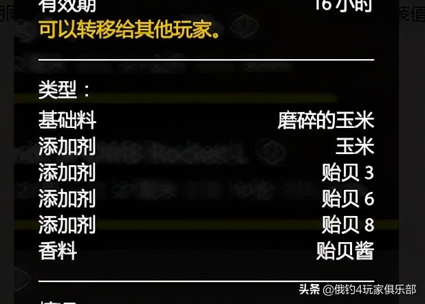 俄罗斯钓鱼4丨18图，碰瓷31K大黑鲩+31K无磷鲤