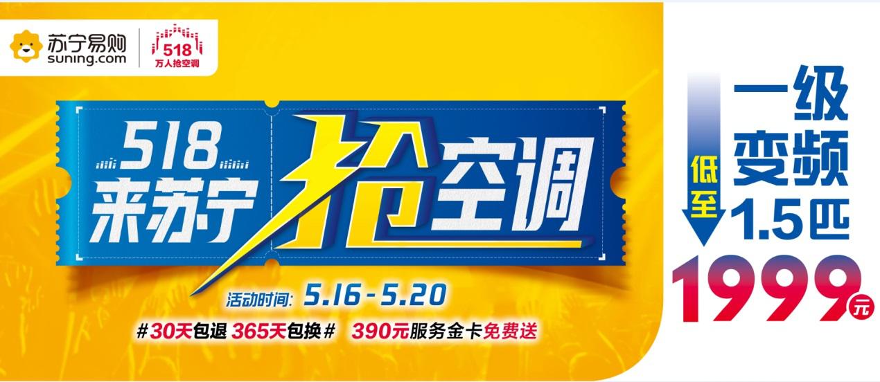 现在大1.5p变频空调多少钱,1.5匹变频空调特价