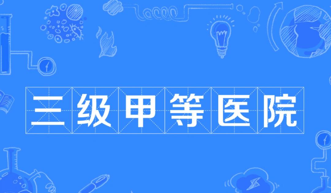 洛阳三甲医院门槛费是多少,洛阳中心楼盘布局图