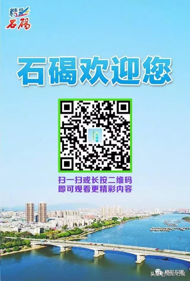 重磅!石碣镇入围2019年度全国百强镇,东莞还有这些镇上榜!