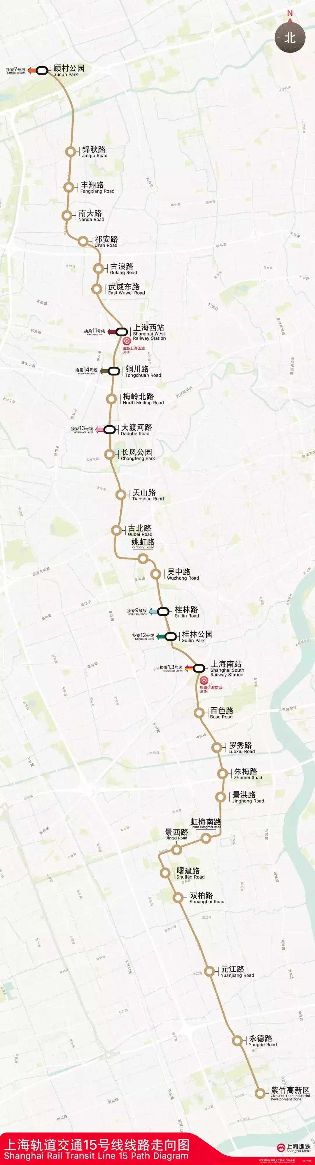 上海地铁15号线路,上海中环地铁26号线
