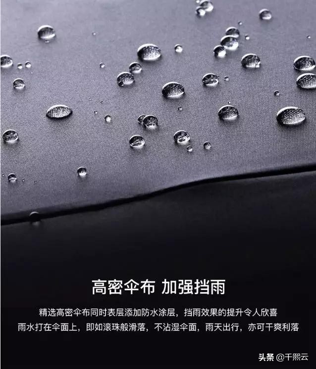 和皱纹一刀两断！日本颜值口袋伞，挡住99%紫外线，防老美白利器