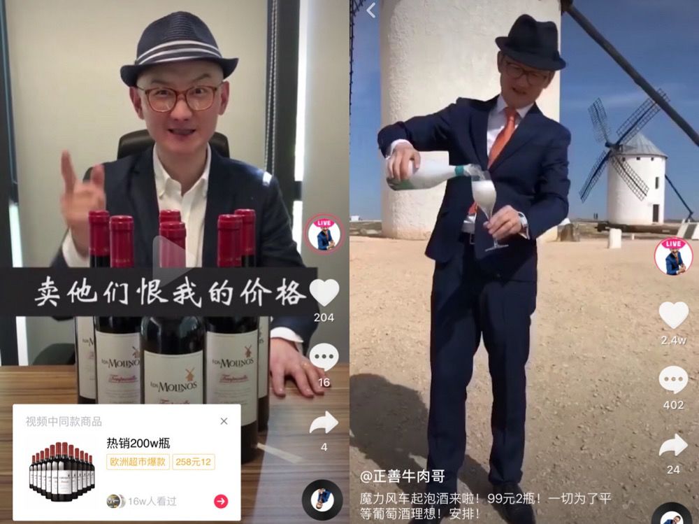 一切为家人们谋福利的带货,都是为了自己赚钱,明星也不例外