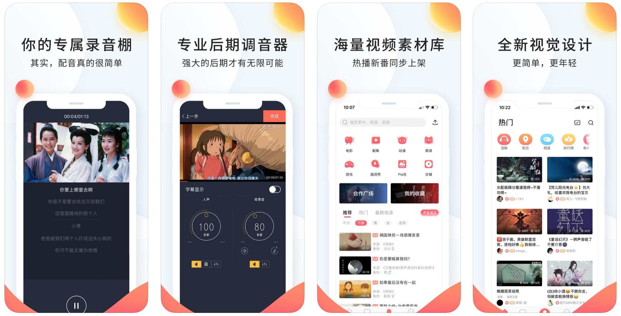 腾讯下架的9款app,9个好用app
