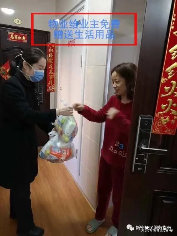 疫情防控，新密这家企业捐款近百万元