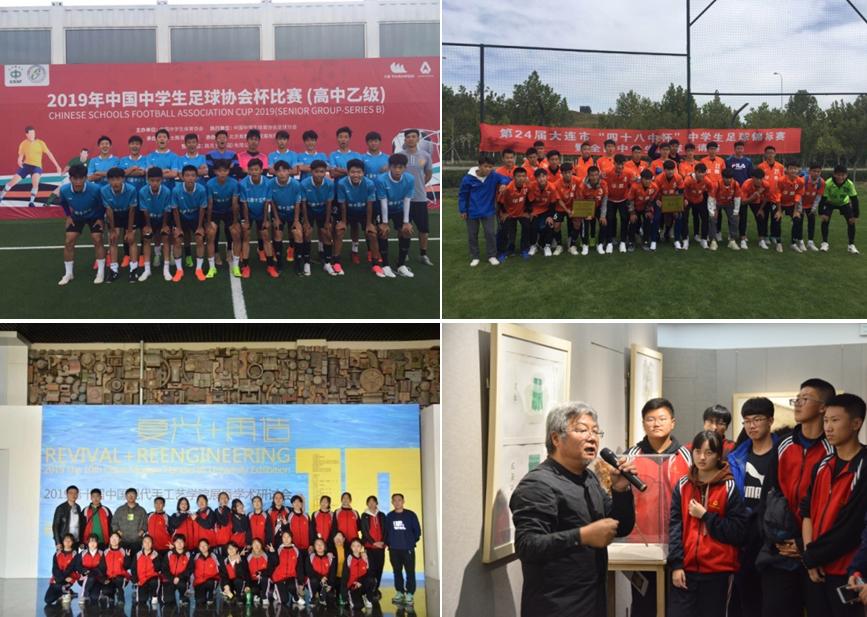 2020全景看高中|铿锵有力大十三，多元成长扬风帆