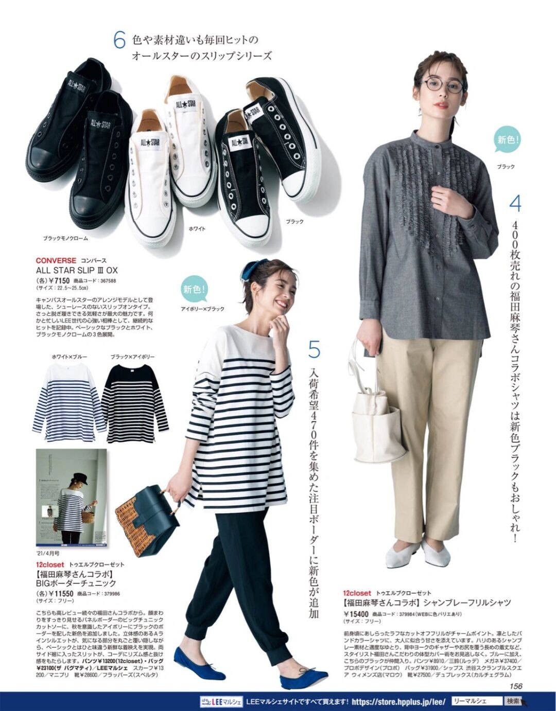 运动鞋配什么裤子秋,秋季运动鞋穿搭