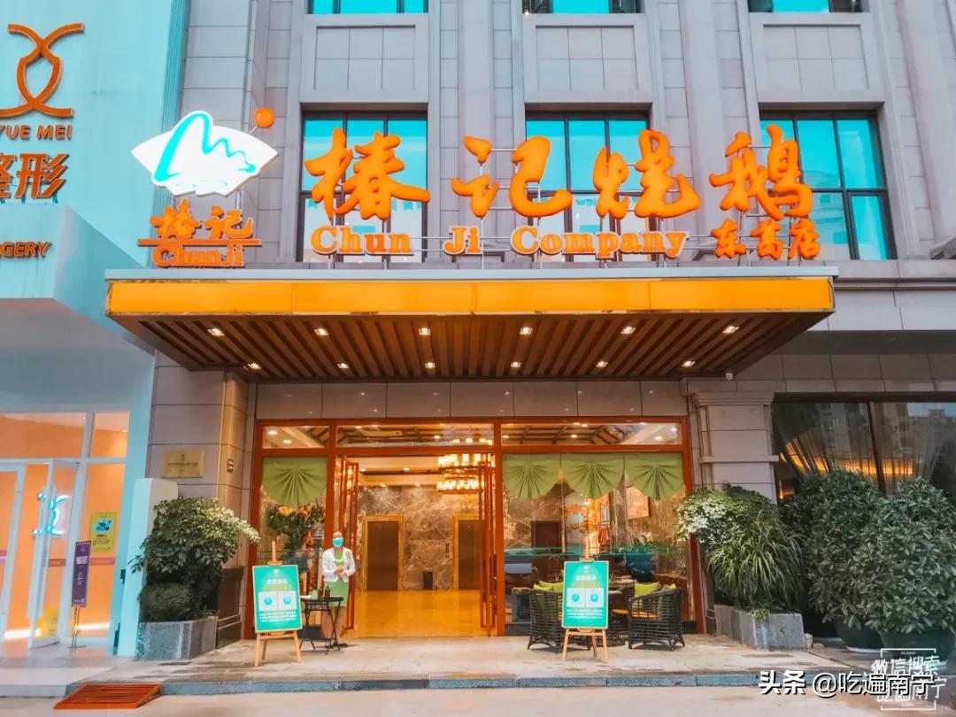 南宁网红店是什么店,南宁高颜值少女网红店