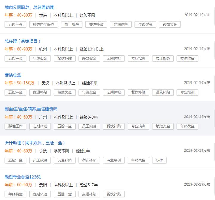 年薪50万的有哪些职业,年薪五十万是干什么的