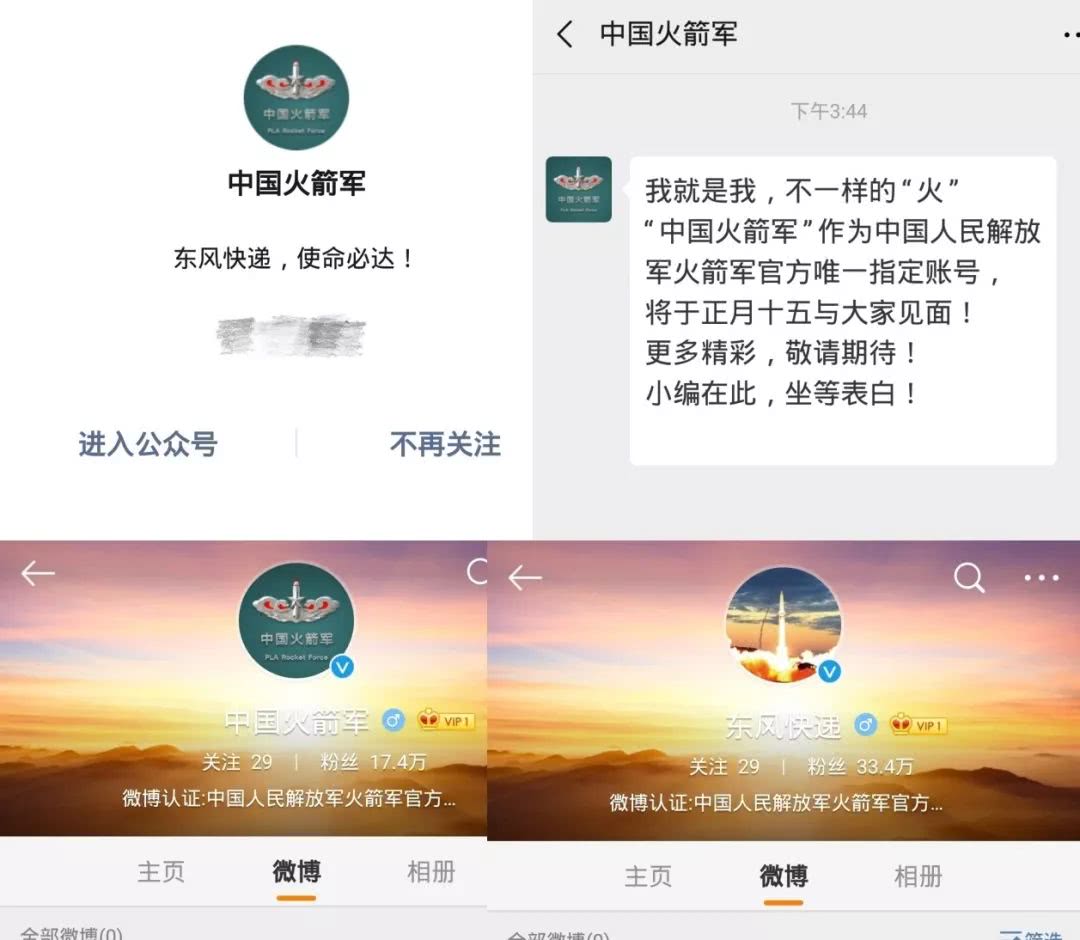 东风快递公司开业,东风快递要闻