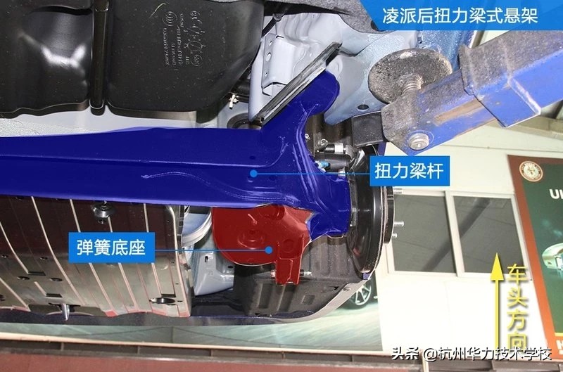 本田凌派车架拆解,本田凌派汽车底盘构造图