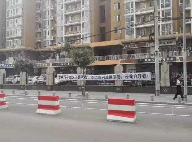 步子跨大了，汽车圈“欠薪一哥”最近怎么样了？