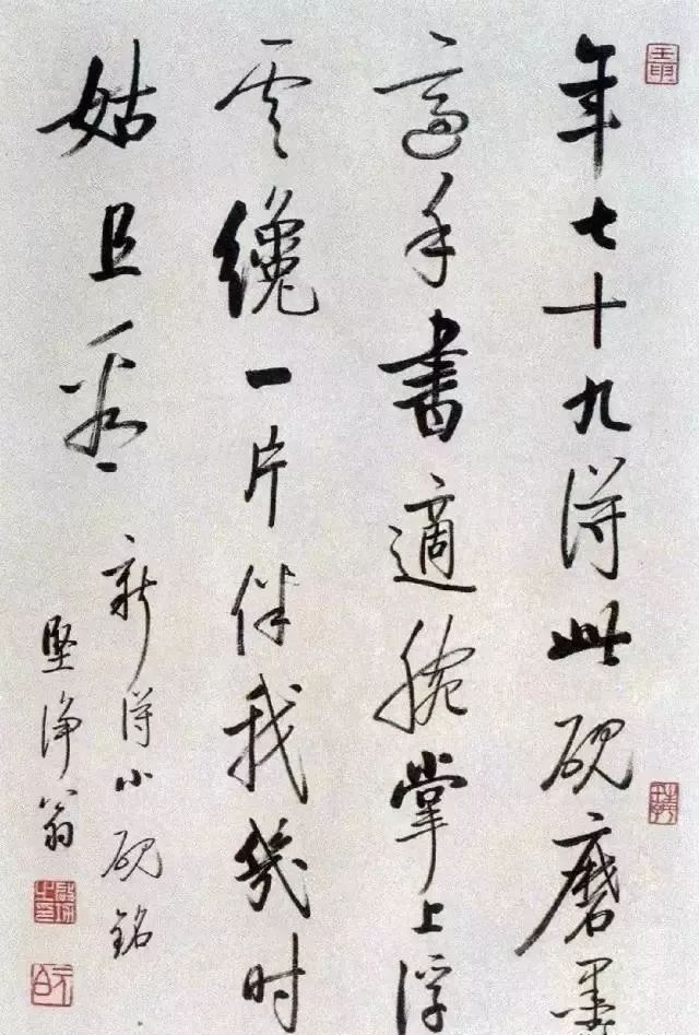 启功写1厘米小字清秀可爱,启功32岁时的小字
