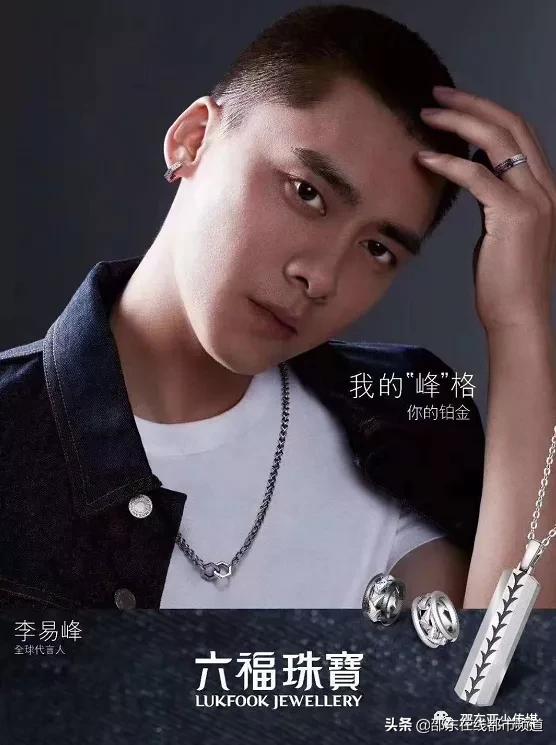 邵东六福珠宝最新视频,六福珠宝最特别的产品