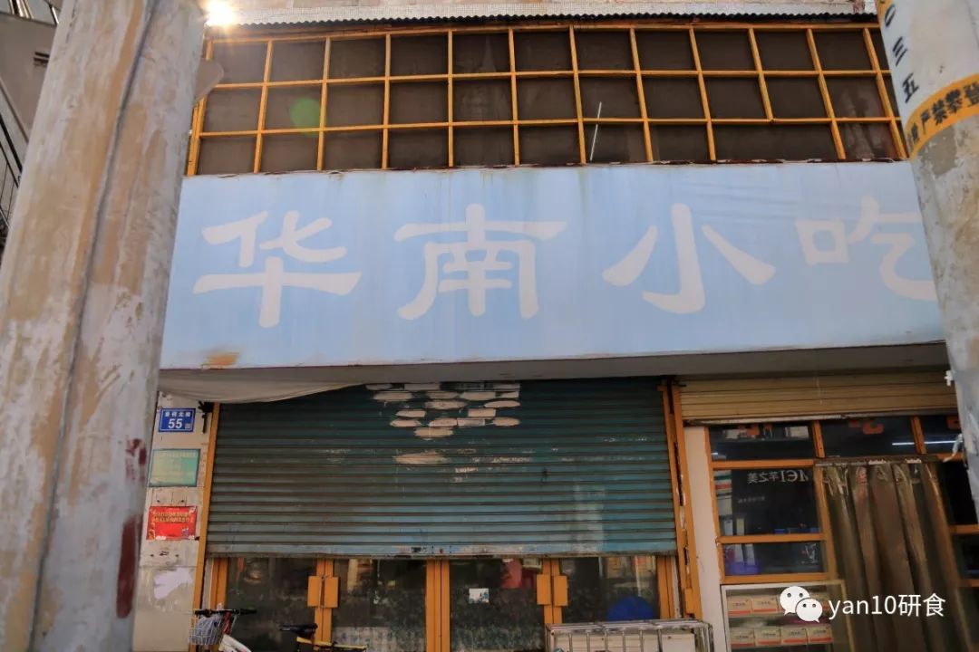 长沙美食推荐必吃米粉,长沙美食米粉必吃