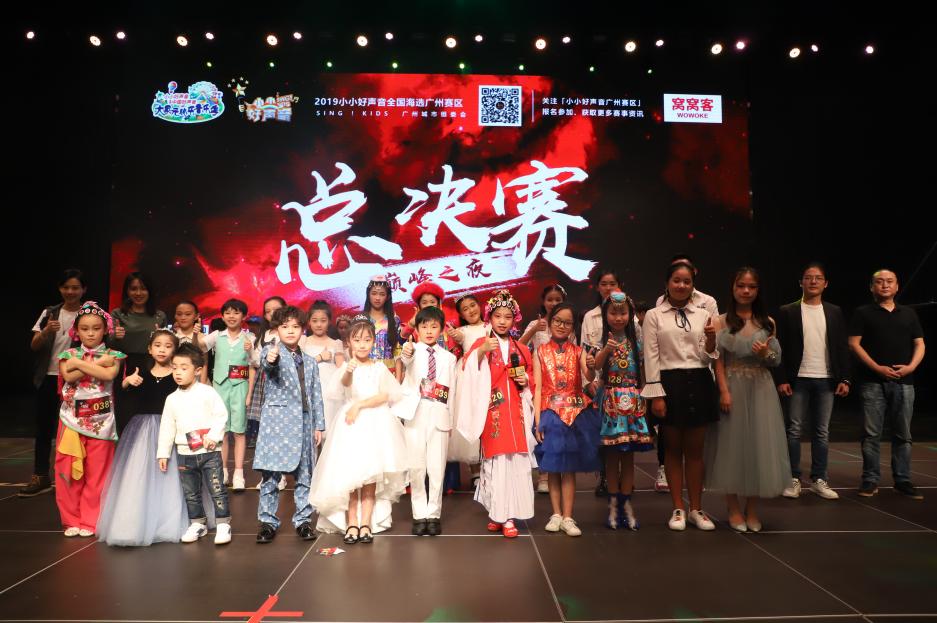 夏凡茜中国好声音完整版,夏凡茜广东