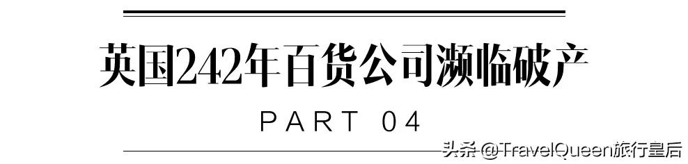 没有中国游客，韩国免税店撑不下去了
