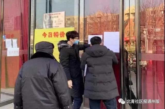 还在填表抗“疫”?通州这个社区利用互联网助力防疫,拒绝交叉感染