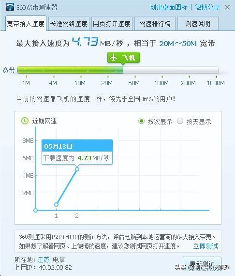 手机如何与电脑共享wifi网络,手机连接的wifi怎么共享给电脑