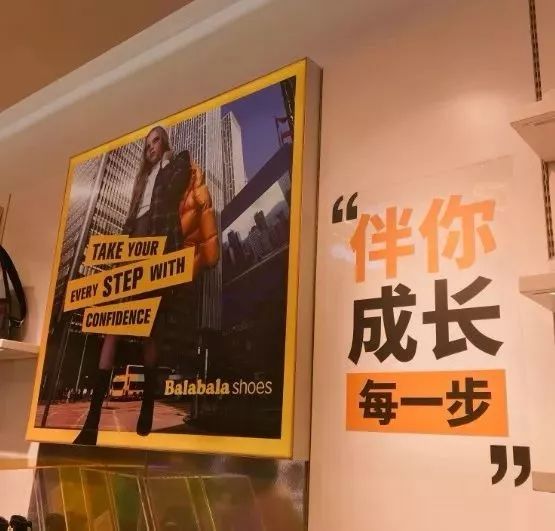 巴拉巴拉2012全年营业额,巴拉巴拉销量