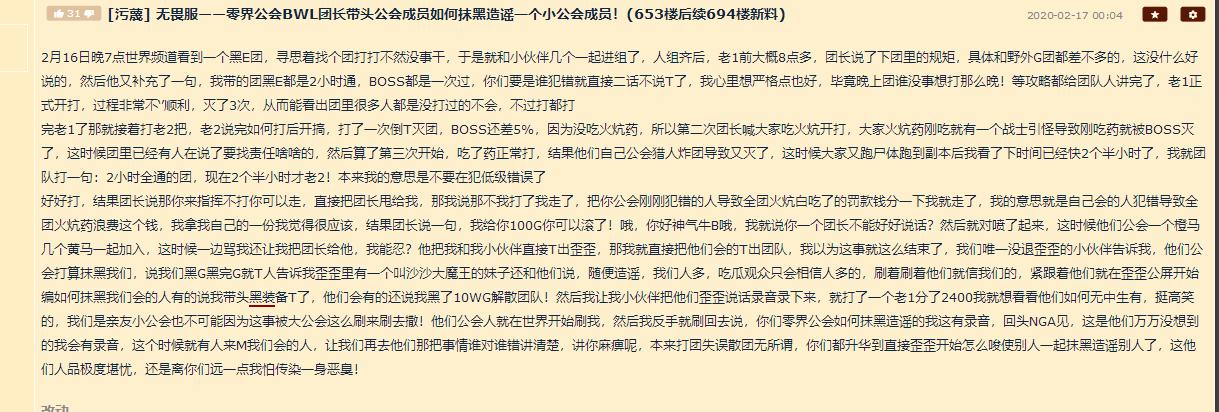 魔兽世界怀旧服三大新服最新信息,曾经火爆网络的魔兽世界怀旧服