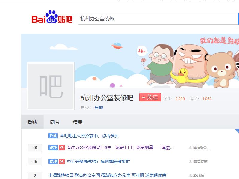 百度贴吧快速获取经验,百度贴吧零基础教学