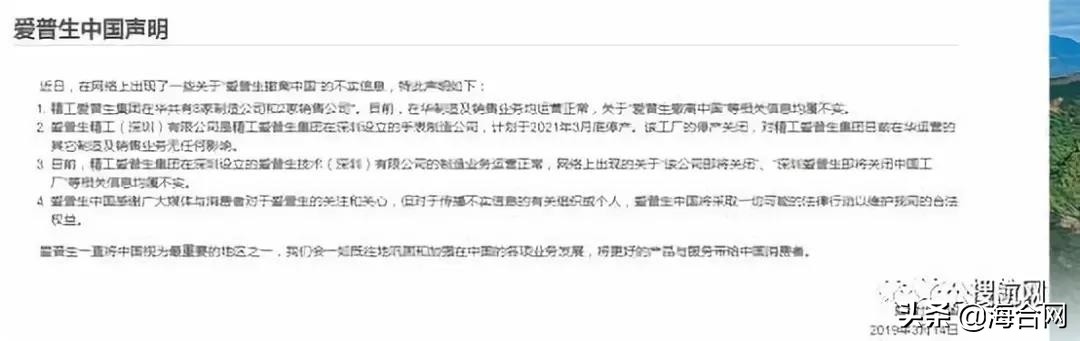 制造业大厂裁员,裁员30%又一巨头跌落神坛