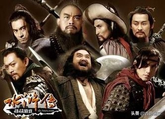 水浒传里经典回放,水浒传朗读1