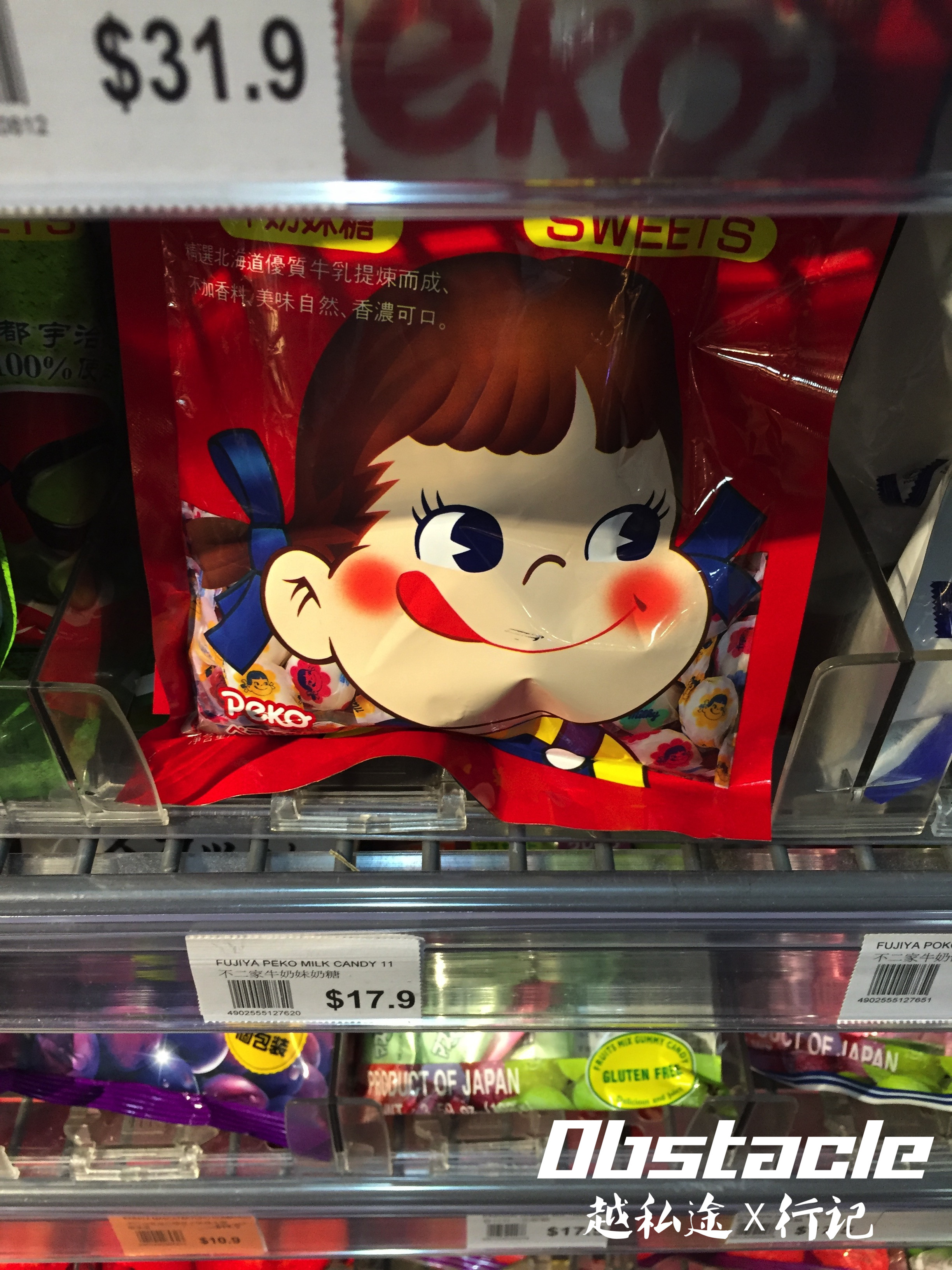 沙田打卡之旅（上编）