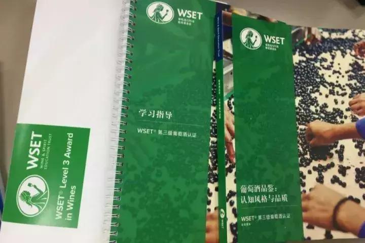 学习葡萄酒必读的十本书,酿造葡萄酒的书籍推荐