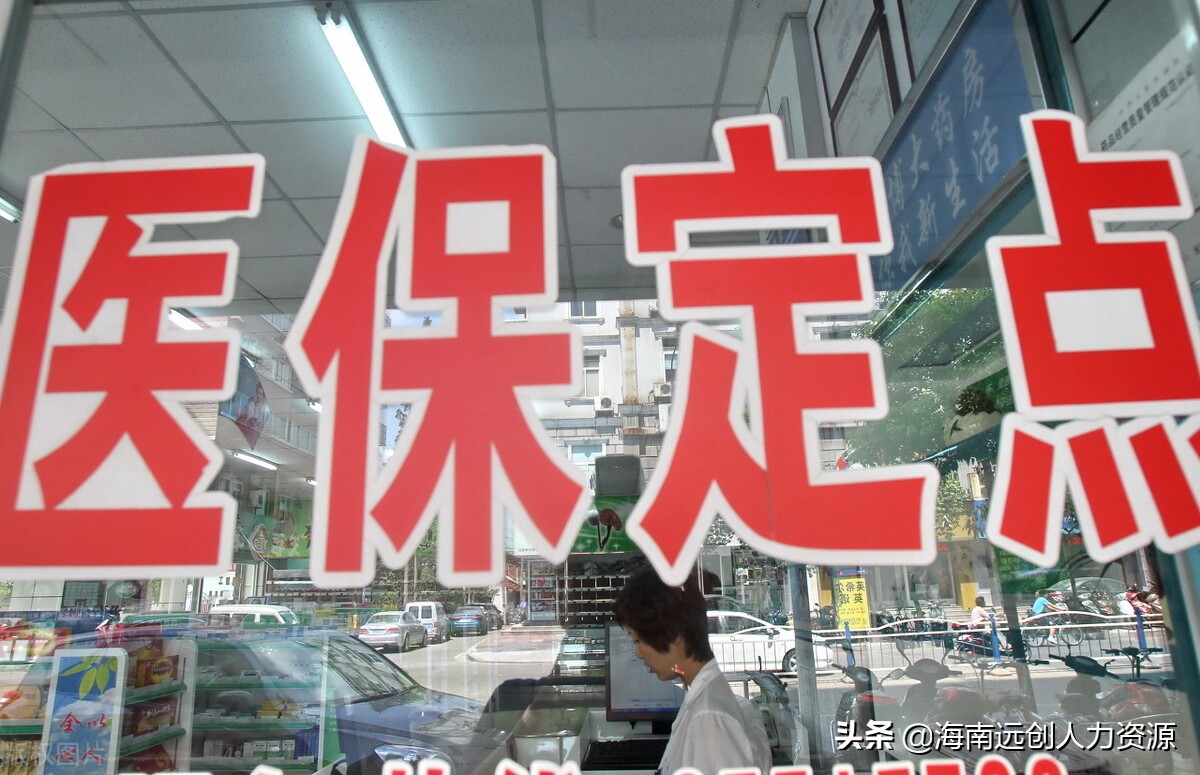 个人缴纳医保医保卡里的钱怎么用,医保怎么办理医保卡