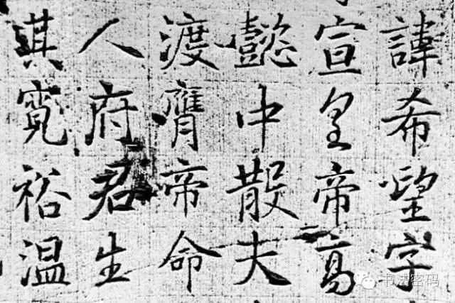 学习书法应懂得书写之法（二）