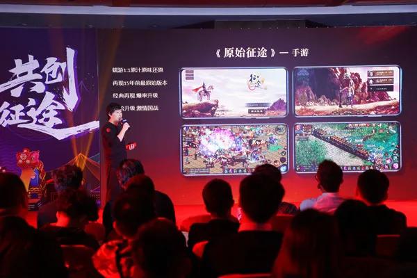 2021年*途征**IP双刃出击，把已经拥有的玩家照顾好