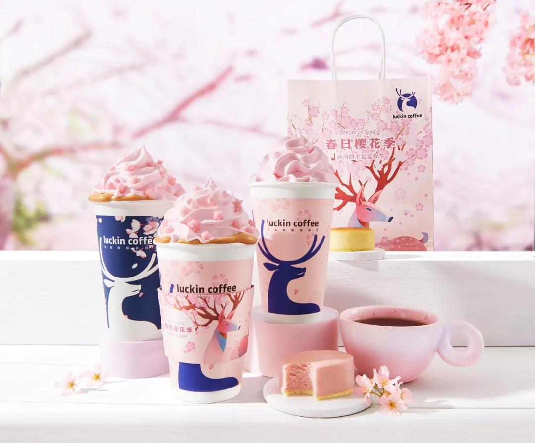 瑞幸为什么都叫瑞幸咖啡呢,瑞幸卖的都是咖啡吗