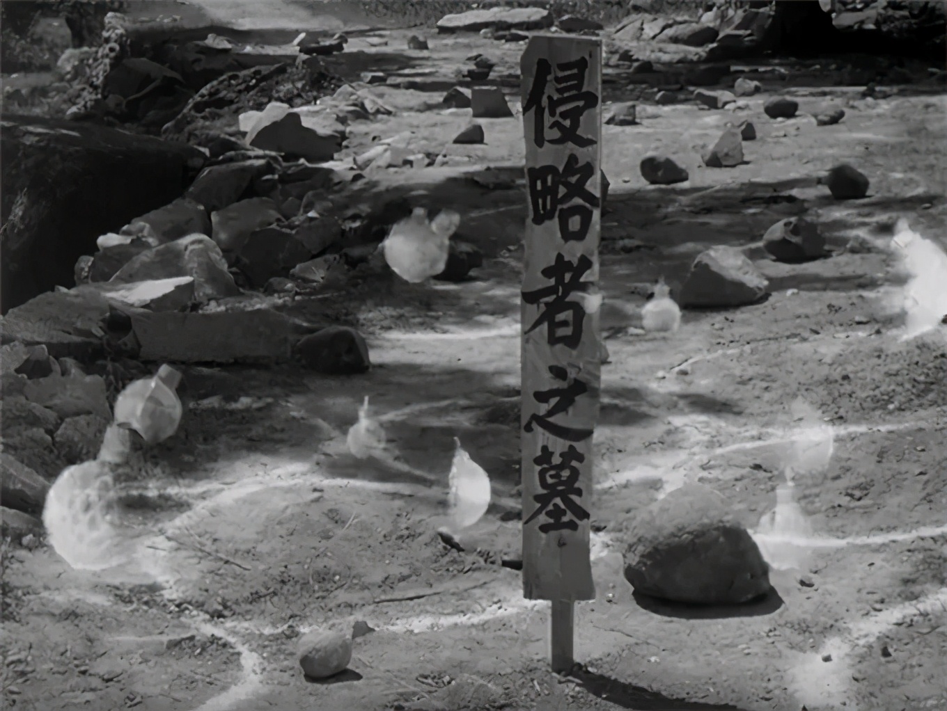 地雷战渡边假装妇女偷地雷被炸,地雷战渡边假装妇女偷地雷第几集