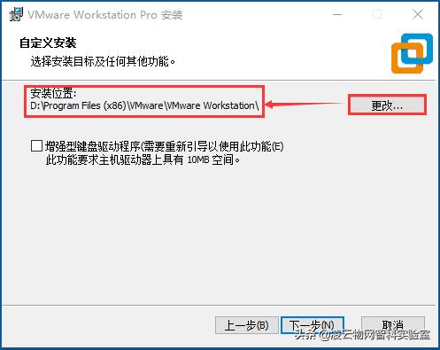 ubuntu23.04怎么安装vmwaretools,vmware安装ubuntu20.04黑屏