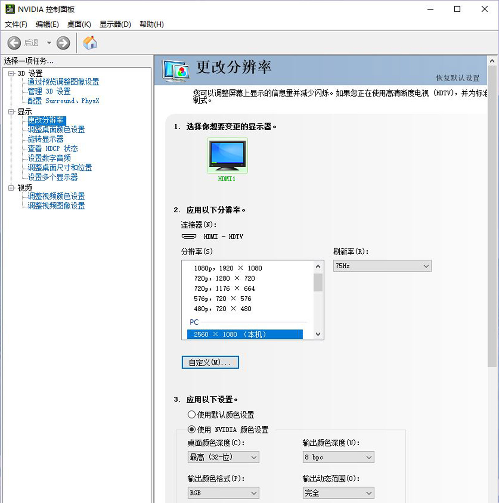 sanch20,sanch2929英寸带鱼屏