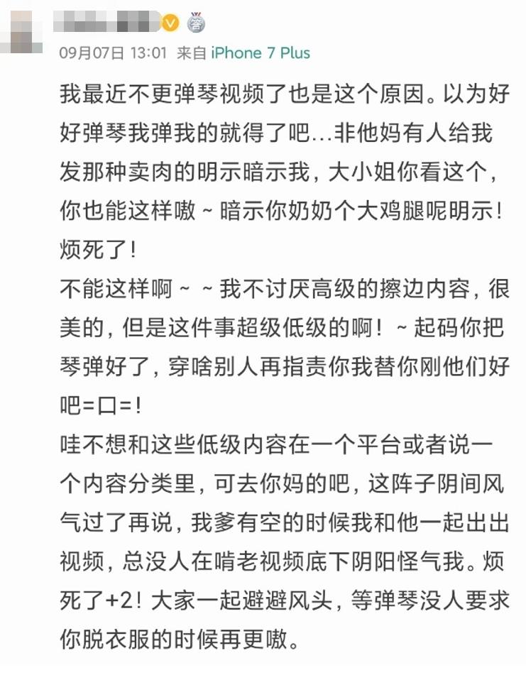 众所周知b站,众所周知b站是一个学习的网站