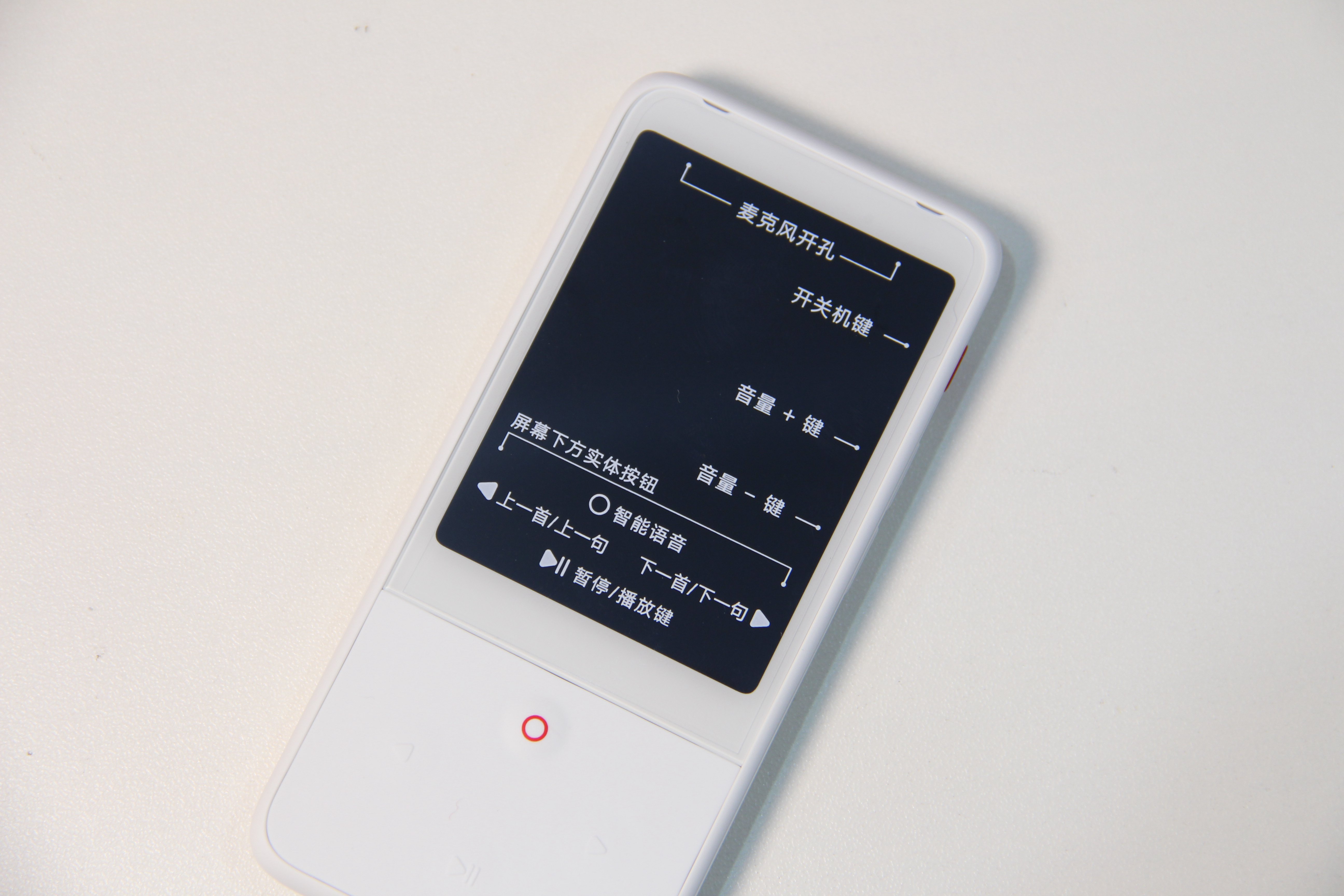 有道听力宝16g和128g哪个性价比高,有道听力宝标准版和升级版