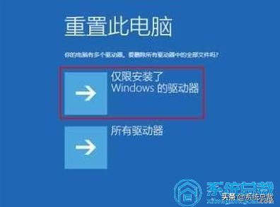 用win10系统很多网页打不开,用win10进入系统后没反应