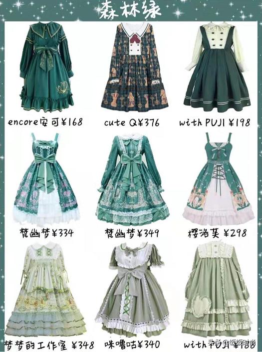 适合夏天穿的100以内洛丽塔,春夏秋冬都可以穿的洛丽塔全套