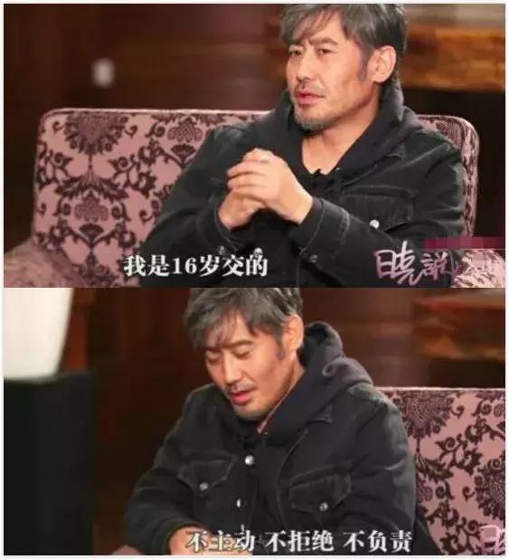 吴秀波陈昱霖,吴秀波怎么了