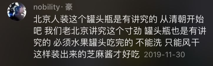 北京最后一家国营粮店在哪里呀,北京最后一个国营副食店视频